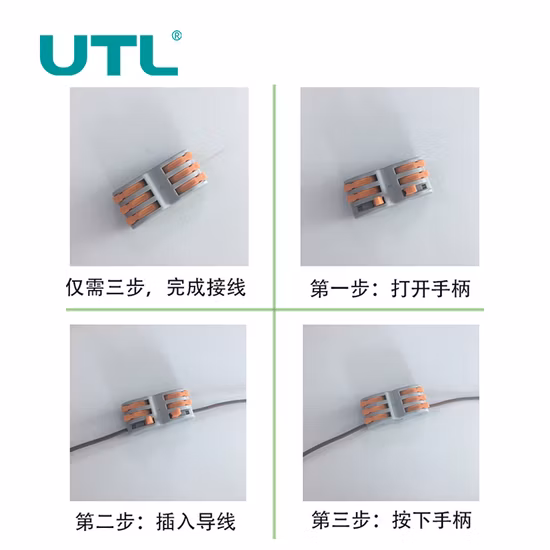 Connexion rapide